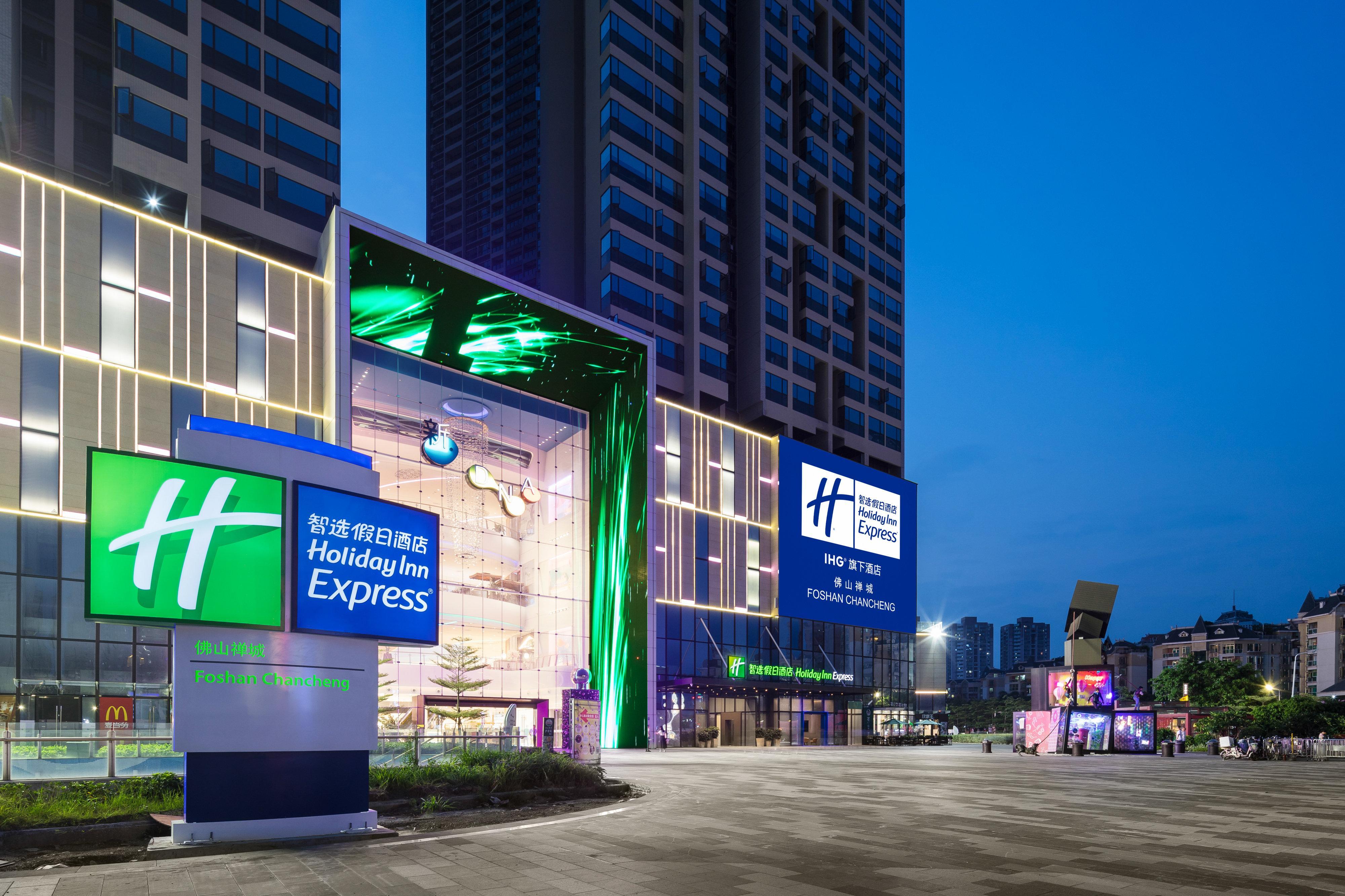 Holiday Inn Express Foshan Chancheng By Ihg Екстер'єр фото