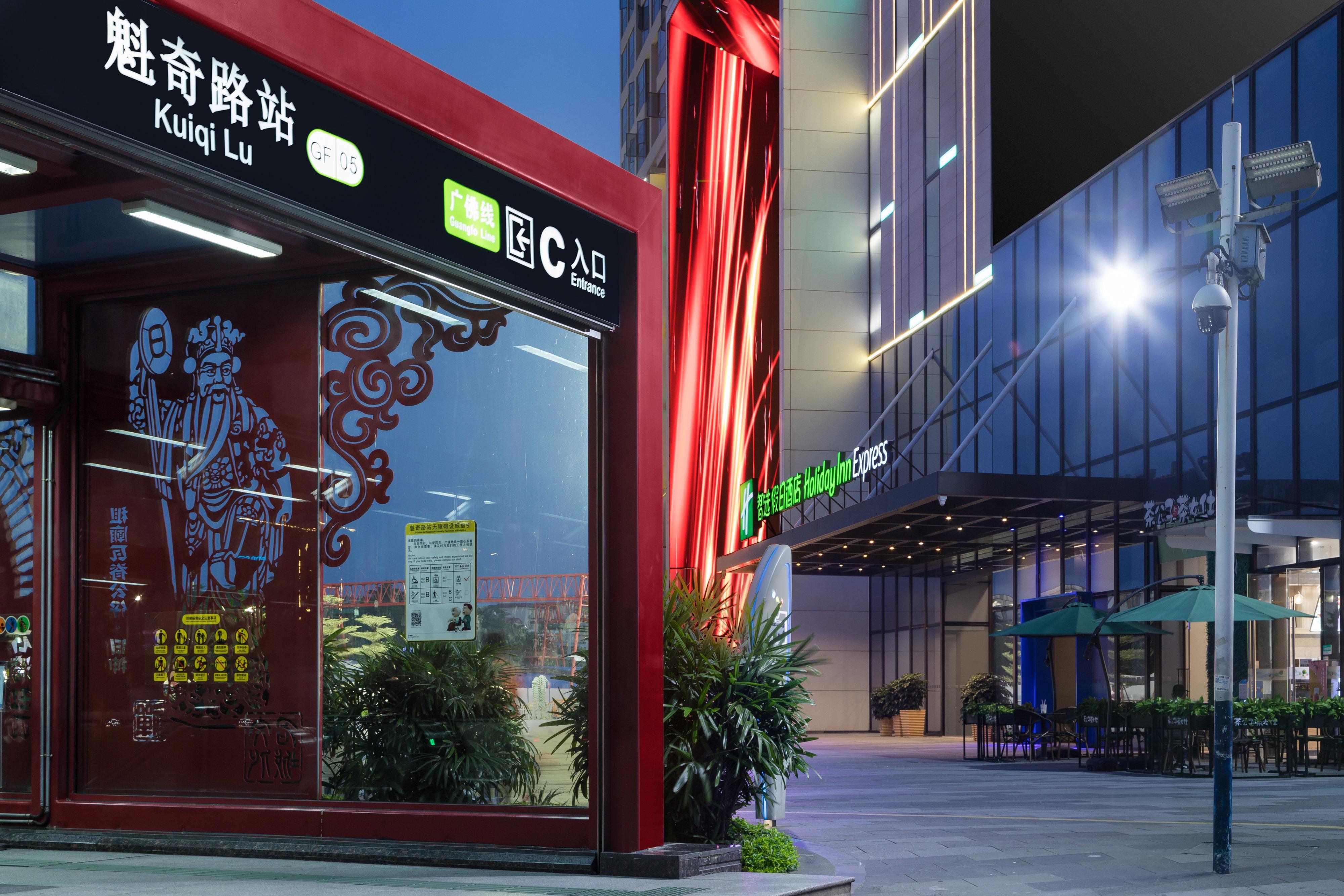 Holiday Inn Express Foshan Chancheng By Ihg Екстер'єр фото